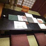 すしざんまい 本陣 - 