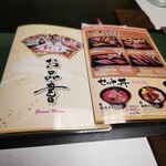 すしざんまい 本陣 - 