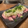 炭火ホルモン焼肉 ひゃくてん 溝の口
