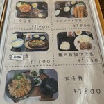 かきの館 寺岩 - 