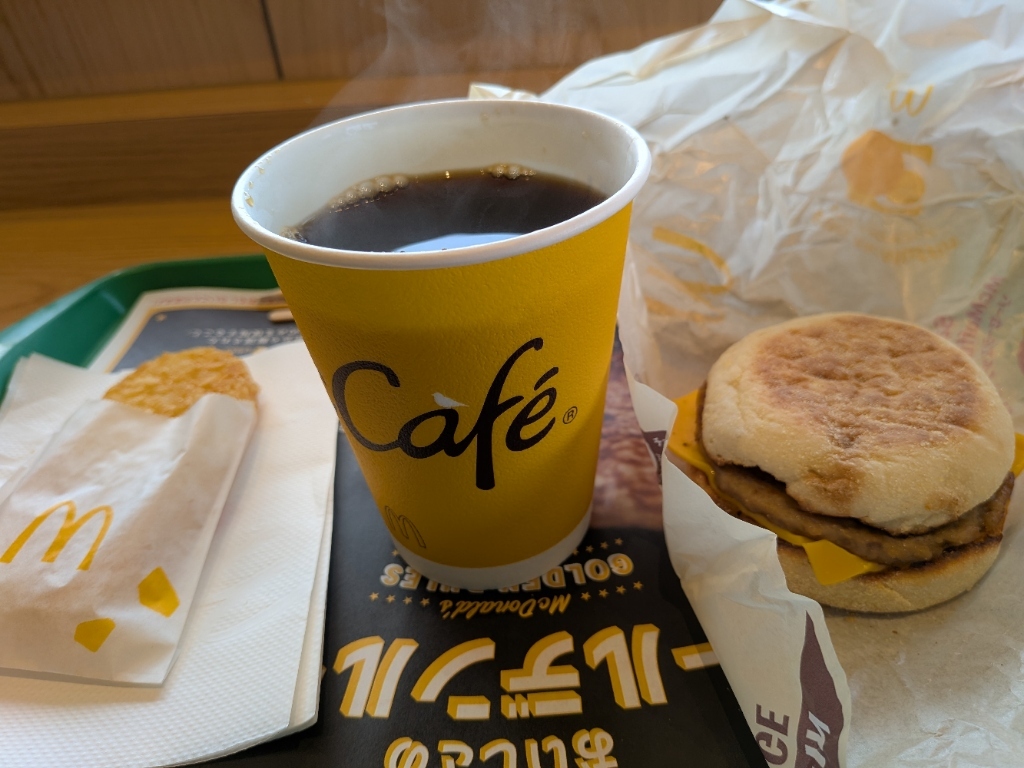 写真 : マクドナルド 129四之宮店 （MCDONALD'S） - 寒川