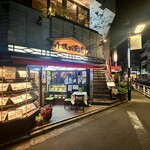 千駄ヶ谷厨房 - 