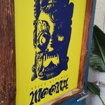 spice kitchen moona - 