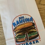 Louis Hamburger Restaurant - 