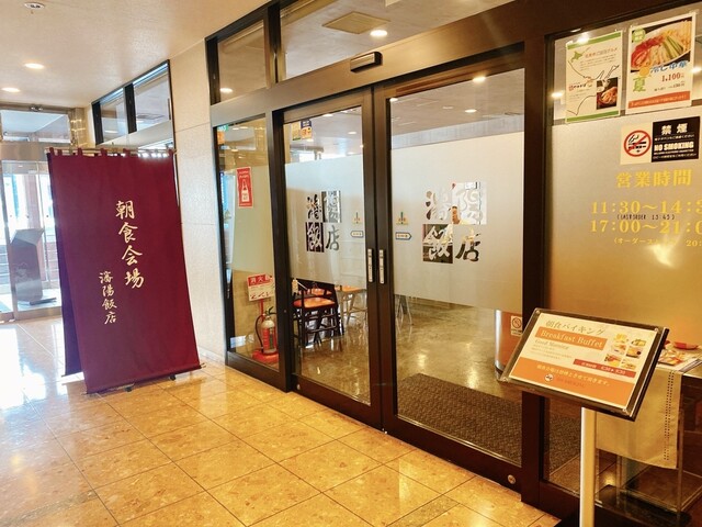 北見ピアソンホテル - 北見（ホテル）の写真