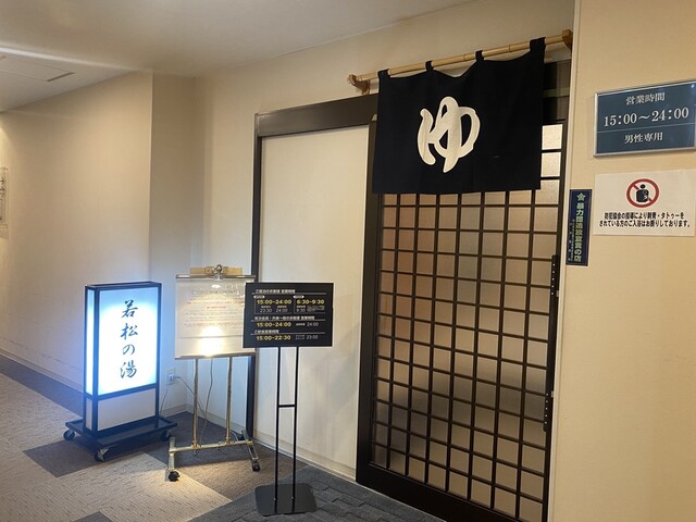 北見ピアソンホテル - 北見（ホテル）の写真