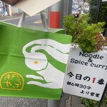 うさぎや - お店の5周年で6個書いました！