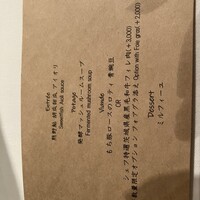 スブリム - 