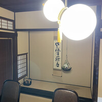 招福樓 本店 - 