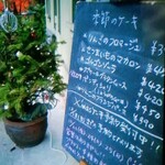 ジークフリーダ - 