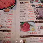 明治亭 軽井沢店 - 