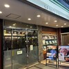 清江苑 池袋西口本店