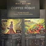 COFFEE ROBOT - 