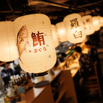 魚がし商店 極 - 