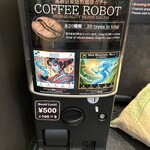 COFFEE ROBOT - 