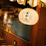 魚がし商店 極 - 