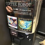 COFFEE ROBOT - 