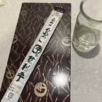 登利平 高崎モントレー店 - 