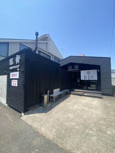 坂新 - 西若松（ラーメン）の写真