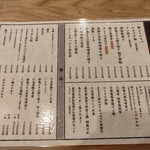 炭火焼き魚と、土鍋炊きごはん。定食屋 おちゃわん - 