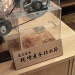 炭火焼き魚と、土鍋炊きごはん。定食屋 おちゃわん - 