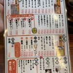 焼肉ここから 茅場町店 - 