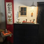 まるさんかくしかく - 