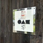 まるさんかくしかく - 