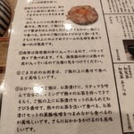 炭火焼き魚と、土鍋炊きごはん。定食屋 おちゃわん - 