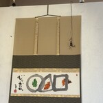 まるさんかくしかく - 