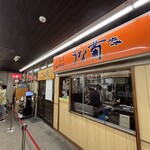 うなぎ専門店 うな菊 - 外観