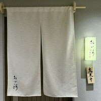 おい河 - 