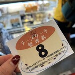 りくろーおじさんの店 - 