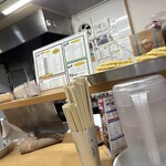 天八うどん どんでん - 