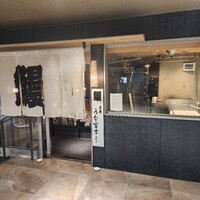 炭焼うな富士 名駅店 - 