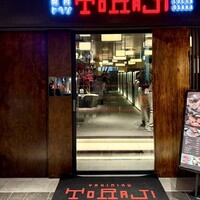 焼肉トラジ ルクア大阪店 - 