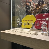 Simplicité - 