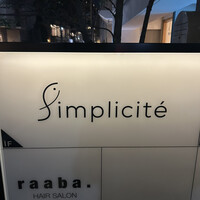 Simplicité - 