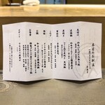 肉割烹ふたご - 