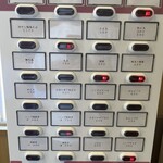 塩そば まえだ - 