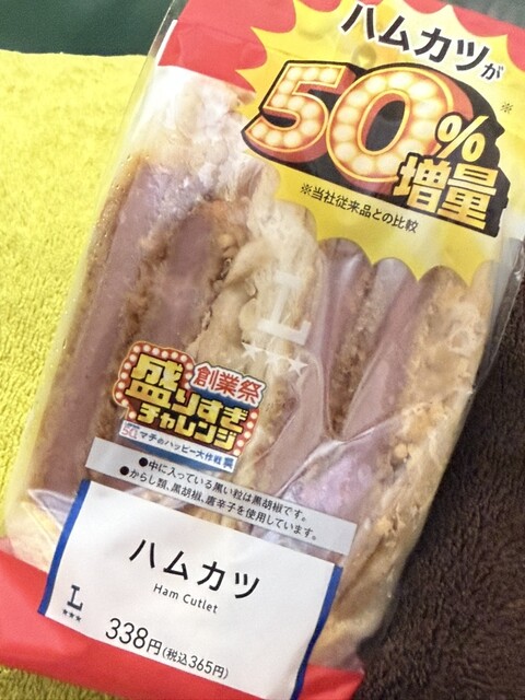 LAWSON 松山石手一丁目店 （ローソン） - 道後温泉/コンビニ・スーパー