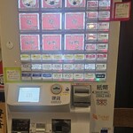 ラーメンショップ マルキ - 券売機