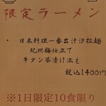 ローストビーフ たわら屋 - メニュー