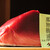 鮨 壱重 - 料理写真:本マグロ素材