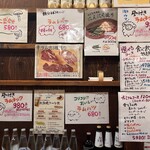 ジンギスカン楽太郎 - 