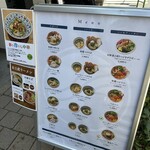 そらのいろ麹町本舗 - 