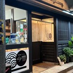 讃岐うどん 今雪 - 