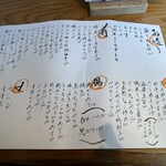 たまの井はん - 