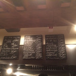 Ata - メニュー。目が悪いと読めません…