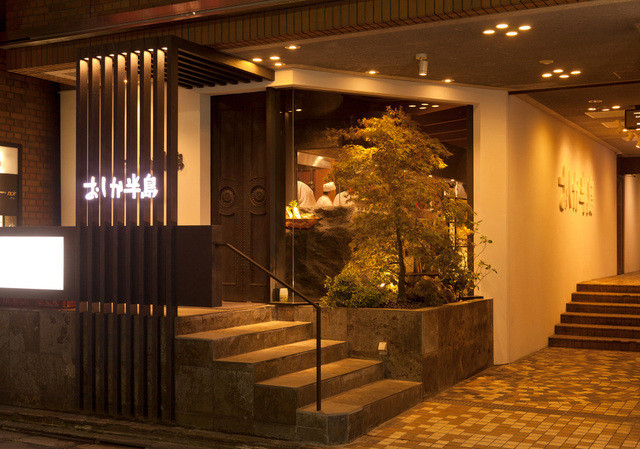 おしか半島 - 勾当台公園（居酒屋）の写真